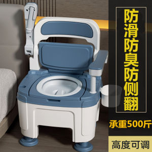 Lifting and Increasing Toilet for the Elderly Mobile Toilet Squatting and Changing Toilet Commode Chair Pregnant Women Deodorizing Filter Rotating Arm