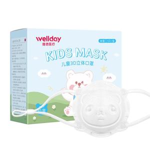 wellday | 3D Design Infant Face Mask