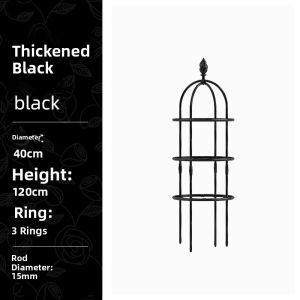 Flower Stand Lattice Clematis Chinese Rose Rose Stand Garden Plant Outdoor Iron Rattan Stand Outdoor Balcony Stand