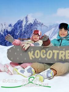Kocotree | Winter Ski Mask with Hat and Scarf for Children Windproof and Warm