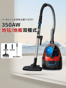 Philips | Máy Hút Bụi Cầm Tay Công Suất Cao