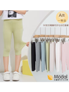 กางเกงขายาวผ้าโมดอลบางสำหรับเด็กผู้หญิง Ballet Bear ฤดูร้อน 2021 กางเกงขาสั้นผ้าไหมน้ำแข็ง 7 นิ้ว กางเกงขายาวลำลองสำหรับเด็ก