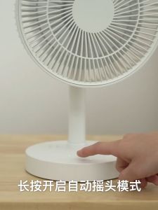 🚚SG Fast Delivery📦Shakeable head 3600mAh rechargeable Desk Fan Mini Usb Fan with 4 Speeds Portable Table Small Fan Mini Fan with Rechargable Battery 摇头可充风扇 children day gifts