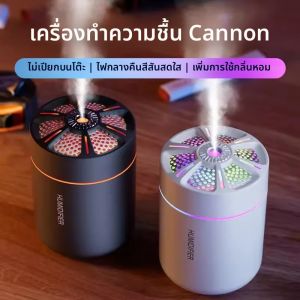 เครื่องเพิ่มความชื้นในอากาศขนาดเล็ก 180 มล. เครื่องกระจายกลิ่นหอมอโรมาเธอราพี น้ำมันหอมระเหย สเปรย์อโรมาเธอราพี สำหรับใช้ในบ้าน ห้องนอน รถยนต์ แบบติดตั้งในรถยนต์ เงียบ