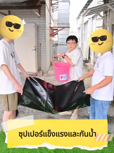 【300 /500ไมครอน】 ผ้ายางปบ่อปลา พลาสติกปูบ่อ พลาสติกโรงเรือน ปูบ่อปลา บ่อน้ำ สระน้ำฝาบ่อผ้ายาง HDPE เสริม UV ทนทาน 50ปี