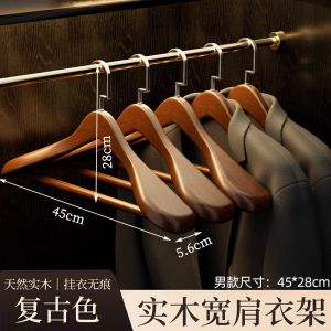 High-End Wooden Clothes Hanger for down Jacket Wide Shoulder No Trace Anti-Slip Home Use Wood Material Hotel Scenarios