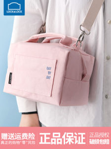 Lock＆Lock Insulated Lunch Box Bag Handheld Summer Food Carrier Waterproof Storage Pouch Korean Style Macaron Color Family Use