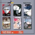 Tokyo Ghoul : Re 1 - 16 Tamat. 