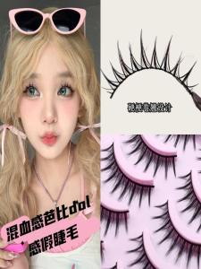 Barbie Devil Whole Strip Fake Eyelashes Thick Cross Hard Stem Mascara Cartoon Doll Cosplay Swollen Eyes Heavy Lashes 031