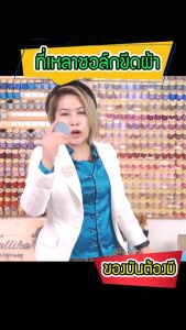 ที่เหลาชอล์กขีดผ้า ที่เหลาชอล์กขีดผ้า P800 ใช้สำหรับเหลาชอล์ก Mallika Thaidress