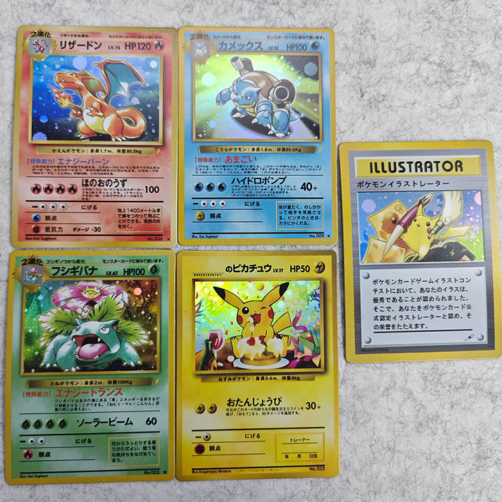 Pku Collection Cards Examples 5 Set 1st Pkm Collect Cards Old Version Card Back Charizard DIY PTCG ...