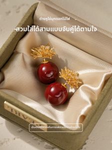 Lnieer | Luxury Red Fireworks Pearl Stud Earrings