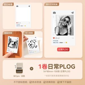 High Definition B21Pro Photo Printer 300dpi Small Home Use Black And White Photo Mobile Phone Image Idol Sketch Sticker Bluetooth Image Label Machine Stickable