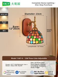 DGY | French Vintage Wall Lamp