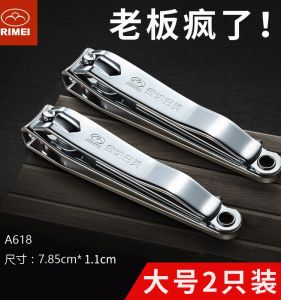 2 Cái Càng Rẻ Hơn Dao Cắt Móng Nhật Mỹ Kẹp Móng Tay Cỡ Lớn Dùng Cho Gia Đình Người Lớn Sửa Móng Bền Đóng Gói Riêng Lẻ Bằng Thép Không Gỉ