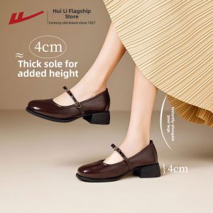 Warrior | New Spring Square Toe Flats Mary Jane Style Shoes