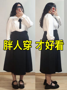 Plus Size Ladies Fried Street Skirt Plus Size Womens Clothing Stylish Fishbone High Waist Show Thin Black Skirt Mid Length Long Length Pleated Skirt