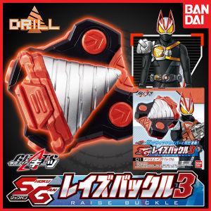 SG D r i l l Raise Buckle