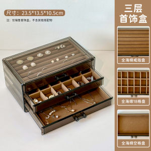 กล่องเก็บเครื่องประดับแบบตู้สุดหรูพร้อมช่องจัดระเบียบสำหรับหูสั้น สร้อยคอ จี้ กล่องเก็บของขนาดใหญ่ป้องกันการเกิดออกซิเดชัน