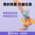 Ankle Support Fracture Anti-Furuncle Foot Fixed Device Ankle Protective Sleeve Professional Support Sprain Male Rehabilitation Ligament Injury Special. 