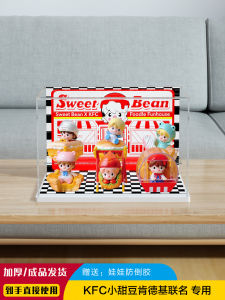 POPMART KFC Little Sweet Bean Joint Series Collectible Figure Blind Box Acrylic Display Case P740 Home Storage Organizer