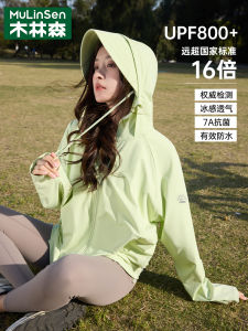 Professional UPF800+ Womens Summer UV Protection Ice Silk Lightweight Outerwear Loose Fit Long Sleeve Hooded Zipper Closure