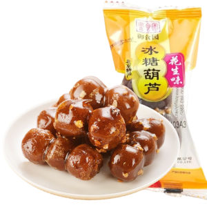 Old Beijing Specialty Royal Food Garden Sugar-Coated Haws on a Stick Mini Haw Ball Traditional Candied Fruit Fruit Pellet Snack Snack Gift Bag