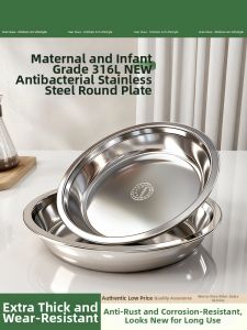 HANXIAO | Food Grade 304 Stainless Steel Plate