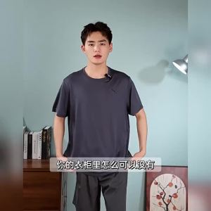 PUMA | Quick-drying Breathable T-shirt