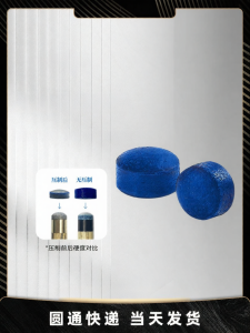 New Blue Diamond Leather Tip Handmade High Pressure Snooker Cue Small Tip