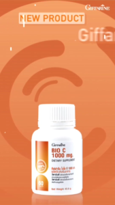 Giffarine Bio C 1000 mg วิตามินซีเข้มข้น บำรุงผิว ลดอาการแพ้ บรรเทาอาการหวัด แพคเดี่ยว