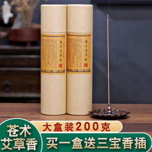 Aroma Therapy Incense Sticks Natural Essential Oil Bedroom Deodorant Aged Mastic Pine Wood Incense Stick Box Set for Home Use