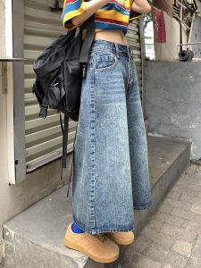 QIAOMIDUO | Retro American High Waist Wide Leg Pants Seven-Foot Loose Jeans Light Color Straight Cut Summer Womens Fashion Cotton Blend