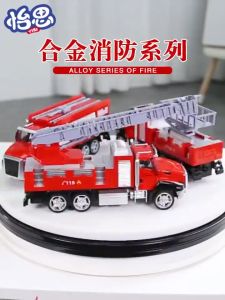 Metal Truck Fire Engine Pull-Back Diecast Play Vehicles for Kids Boys Toys Gift Mainan Kereta Budak Lelaki 合金回力儿童消防玩具车(2255)