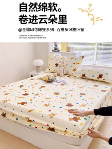 Pure Cotton Bedding Australian Kingsingle Full Print Diagonal Stripe Mattress Cover for Students Sleep Aid Quality Assurance