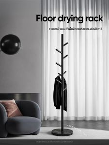 Ruoshi | Freestanding Space-Saving Metal Coat Rack
