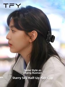 TFY | Less Hair Suitable Half Up Claw Clip