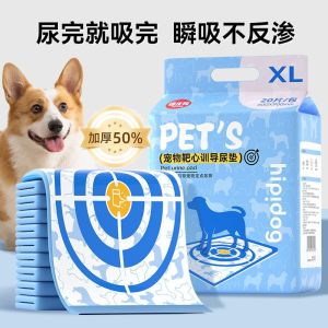 Thickened Pet Urine Pad Instant Absorption Dog Training Pads Anti-Leak Odor Eliminator for Dogs And Puppies Toilet Training