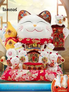OSITE | Home Use Lucky Cat Money Box Gift for Opening Ceremony Ceramic Hand-Waving Decorative Item
