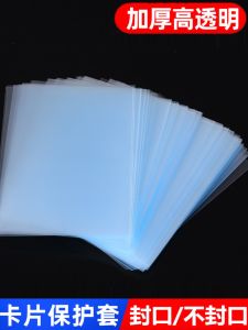 Thickened Plastic Protective Film with Opening for Pokemon Cards Storage Transparent Sealable Sleeve Business Document Covers