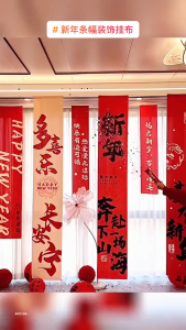 5pcs/set 2026 Year of The Horse Flag New Year Hanging Banner Chinese New Year Decorations Home Decor