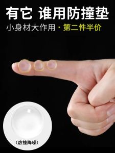 Silicone Transparent Door Stop Anti-Collision Sticker Door Handle Cabinet Door Rear Anti-Collision Buffer Mute Anti-Collision Punch-Free Door Stop