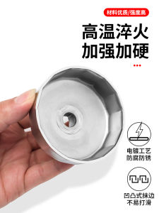 Steel Bowl Type Filter Wrench Oil Filter Socket Wrench Core Extractor Hand Tool Auto Repair And Maintenance Equipment