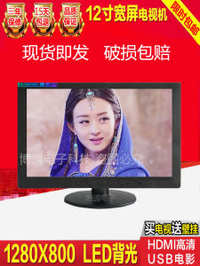 Mini Home Use Small TV Monitor High Definition 14/15 Inch Cashier Screen Display HDMI Interface Desktop Display SVW Brand