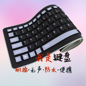 Ultra-Thin Portable Silent Foldable Silicone Soft Keyboard for Students Mobile Phones Desktop USB Wired Waterproof Keyboard