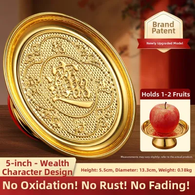 SHANYANG | Pure Brass Offering Plate