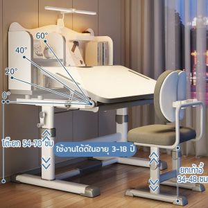 MISUTA โต๊ะเขียนหนังสือเด็ก โต๊ะเรียน โต๊ะเรียนสําหรับเด็ก ชุดโต๊ะและเก้าอี้แบบยกได้ โฮมโฮม ที่เก็บลิ้นชัก