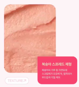 Anua Peach Niacinamide Cleansing Foam 150ml | Brightening Pore Care | Gentle Exfoliation & Hydration | Remove Dead Skin & Sebum