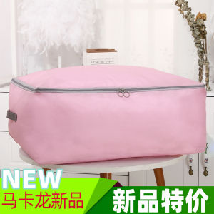Dust-Proof Moisture-Proof Large Quilt Storage Bag