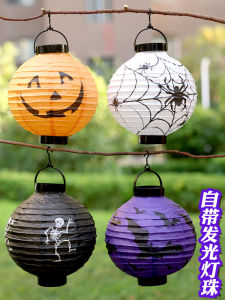 Halloween Handmade DIY Material Kit Kindergarten Decoration Props Kids Satchel Pumpkin Luminous Chinese Lantern